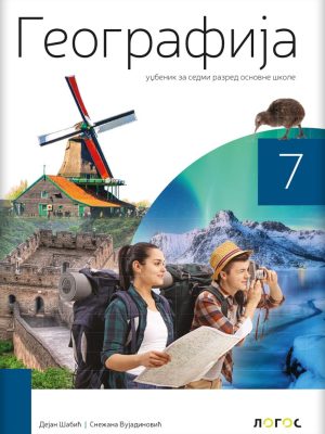 Geografija 7 - udžbenik