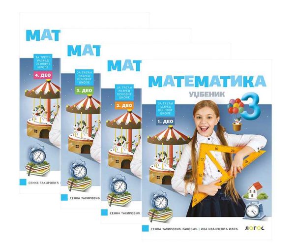 Matematika 3 - udžbenik iz 4 dela - Image 1
