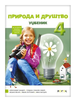 Priroda i društvo 4 - udžbenik s tematskim atlasom