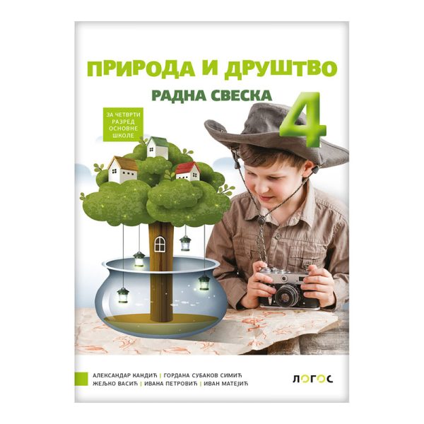 Priroda i društvo 4 - radna sveska - Image 1