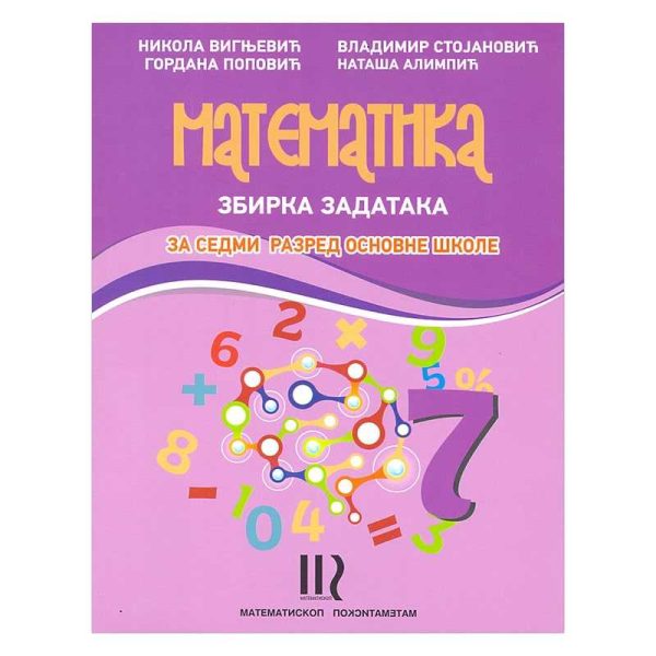 Matematika 7 zbirka zadataka - Image 1