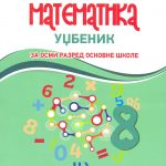 Matematika 8 udžbenik
