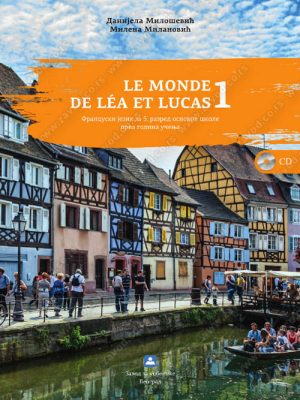 Z15645 Le monde de Lea et Lucas 1, Udžbenik za 5. razred