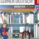 Z15530 Hura, Wir lernen Deutsch 1, Udžbenik za 5. razred