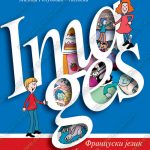 Z11542 Images 1, francuski jezik za 1. razred osnovne škole