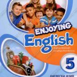 Z15611 Enjoying English, Radna sveska za 5. razred