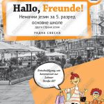 Z15536 Hallo, Freunde, Radna sveska za 5. razred