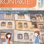 Z15631 Kontakte 5, Radna sveska za 5. razred