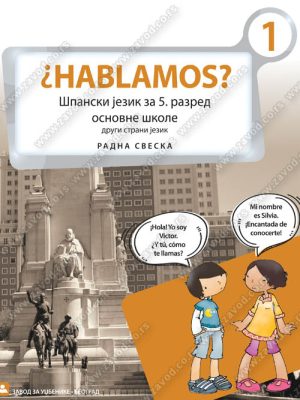 Z15561 Hablamos 1, radna sveska za 5. razred