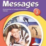 Messages 3, udžbenik za 7. razred +CD
