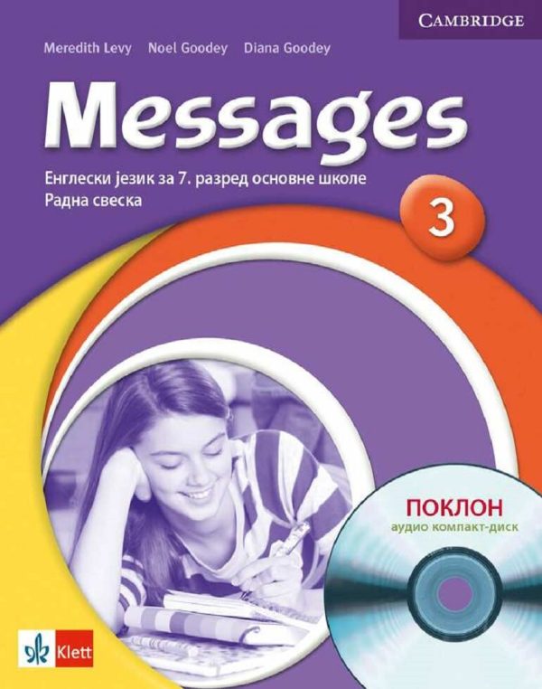 Messages 3, radna sveska za 7. razred +CD - Image 1