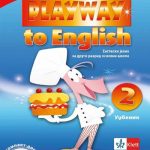 Playway to English 2, udžbenik