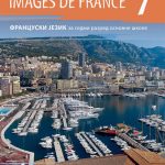 Z17640 Images de France 7, udžbenik