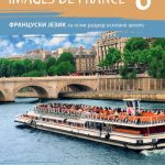 Z18640 IMAGES DE FRANCE 8, udžbenik