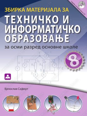 Z61800 Zbirka materijala za tehničko i informatičko obrazovanje za 8. razred osnovne škole