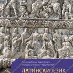Z22156 Latinski jezik za 2. razred gimnazije