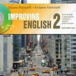 Z22129 Engleski jezik za 2. razred gimnazije I stručne škole