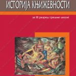 Z23111 Istorija književnosti za 3. razred srednje škole