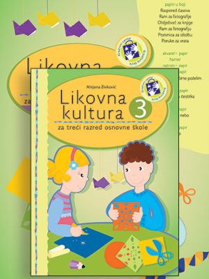 OUTLET - Likovna kultura 3  komplet