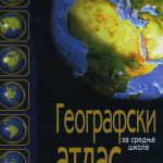 Z21124 Geografski atlas ( od 1. do 4. razreda srednje škole )