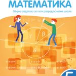 Matematika 5, zbirka zadataka