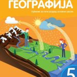 Geografija 5, Udžbenik
