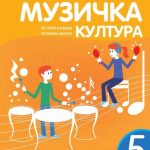 Muzička kultura 5