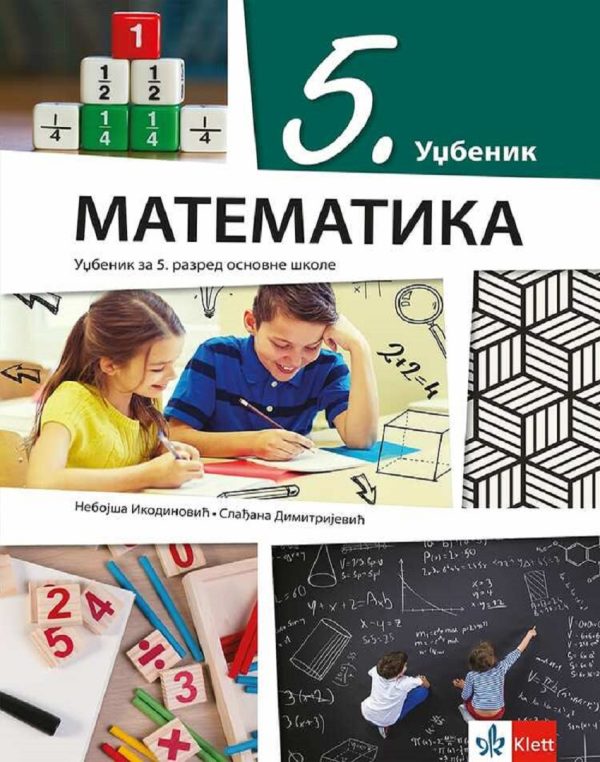 OUTLET - Matematika 5, udžbenik - Image 1