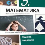 OUTLET - Matematika 5. zbirka zadataka