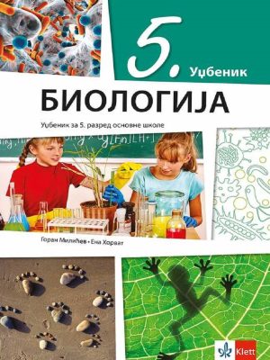 OUTLET - Biologija 5, udžbenik