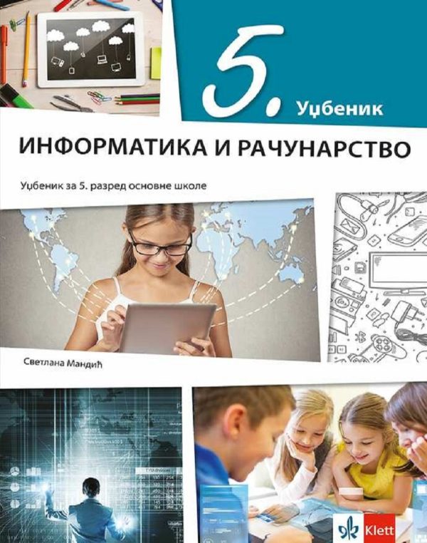 OUTLET - Informatika i računarstvo 5, udžbenik - Image 1
