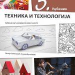 OUTLET - Tehnika i tehnologija 5, udžbenik