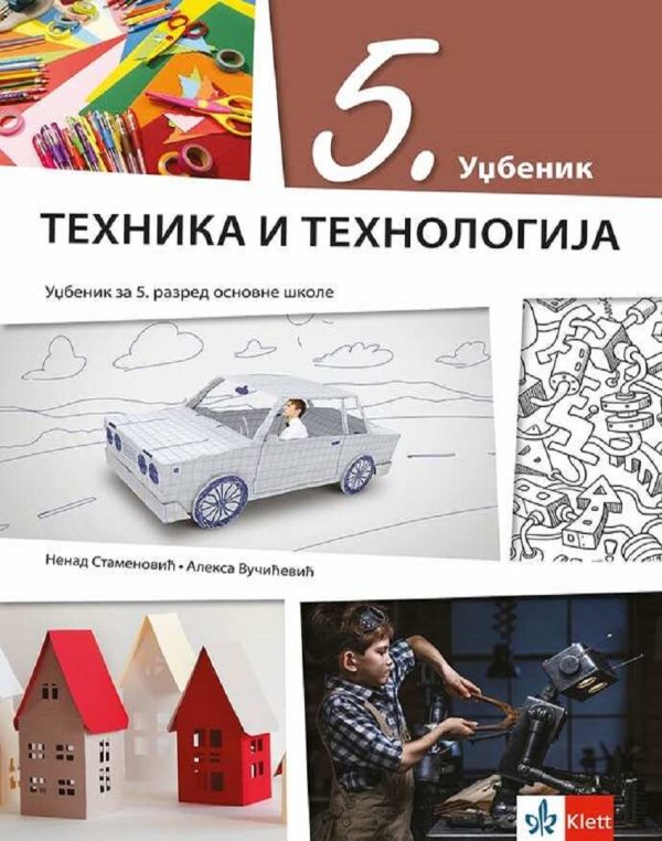 OUTLET - Tehnika i tehnologija 5, udžbenik - Image 1