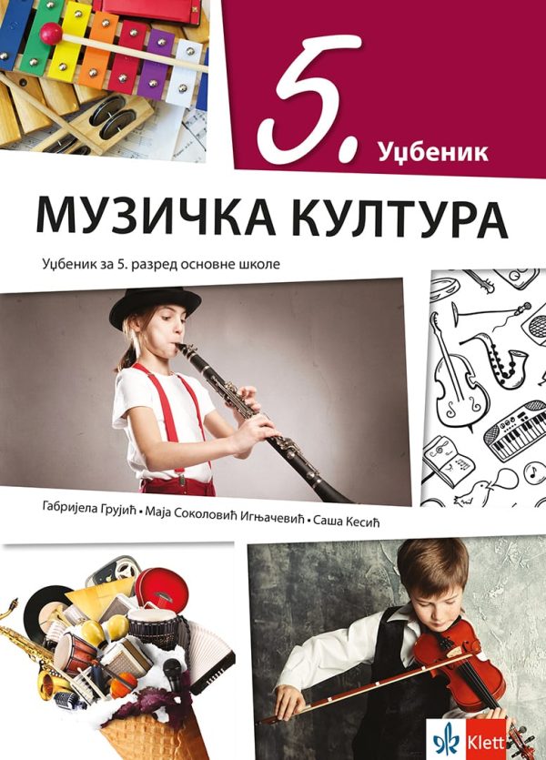 OUTLET - Muzička kultura 5, udžbenik - Image 1