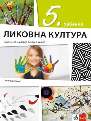 OUTLET - Likovna kultura 5, udžbenik