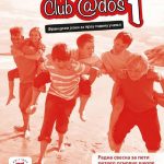 OUTLET - Club ados 1, francuski jezik 5, Radna sveska