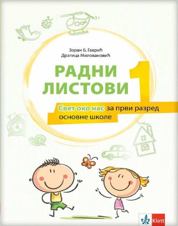 Svet oko nas 1 - radni listovi - Image 1
