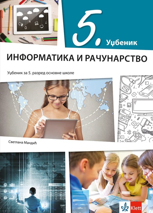 OUTLET - Informatika i računarstvo, udž - Image 1