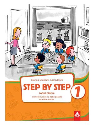 Step by step 1, Radna sveska