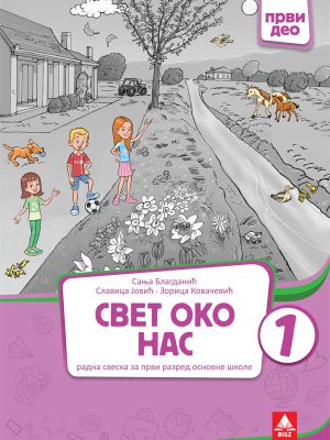 Svet oko nas radna sveska za 1. razred osnovne škole 1. deo