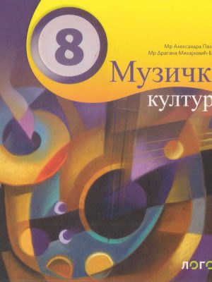 OUTLET - MUZIČKA KULTURA 8 Udžbenik + CD
