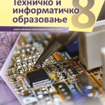 OUTLET - Tehn.i inf.obr.8 radna sveska