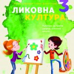OUTLET - Likovna kultura 3