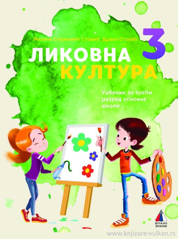 OUTLET - Likovna kultura 3 - Image 1