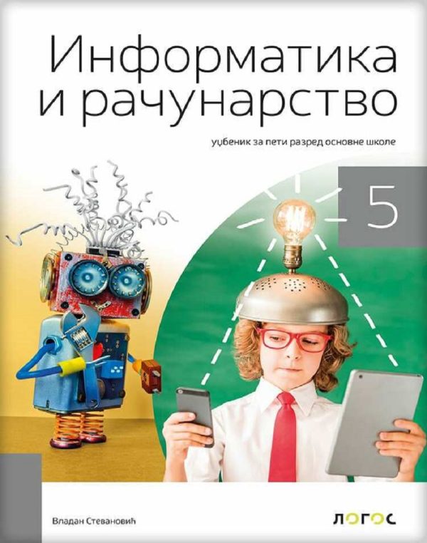 OUTLET - Informatika i računarstvo 5 udžbenik - Image 1