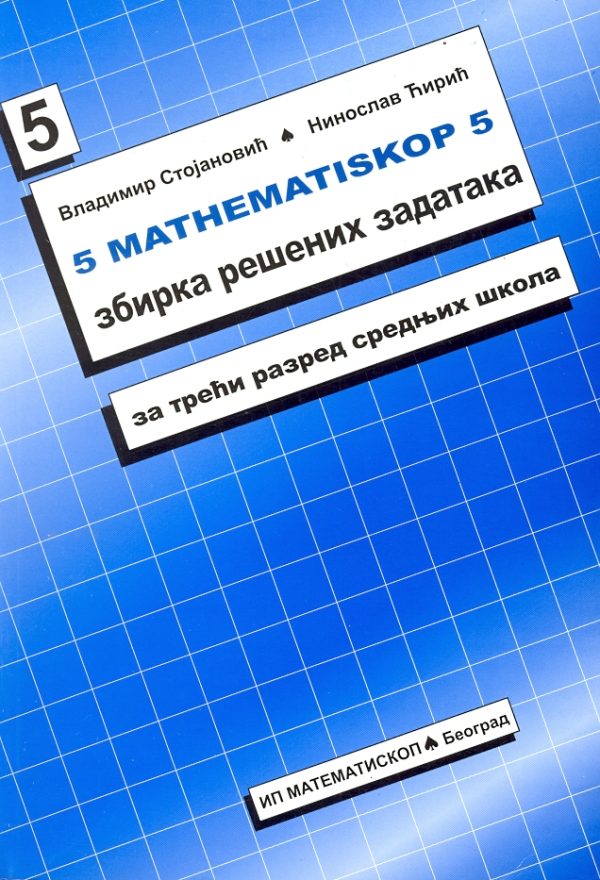 MATHEMATISKOP 5: Zbirka rešenih zadataka za 3. razred srednje škole 1