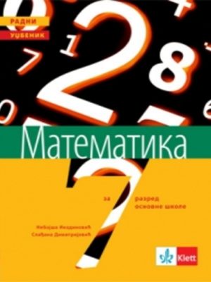 OUTLET - MATEMATIKA 7 UDZBENIK