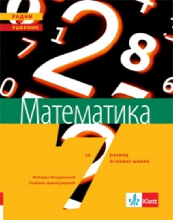 OUTLET - MATEMATIKA 7 UDZBENIK - Image 1