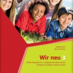 OUTLET - Nemački jezik 7, udžbenik WIR 3 + CD