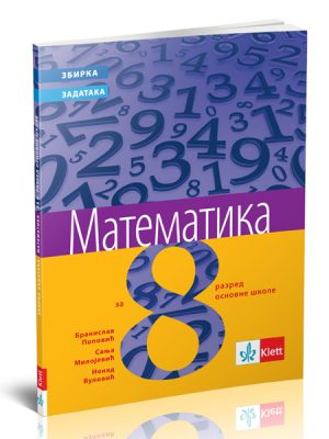 OUTLET - Matematika 8, zbirka zadataka sa rešenjima
